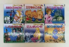 【26冊セット】世界名作ファンタジーなど