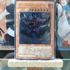K128】遊戯王 ヴァンパイアジェネシス レリーフ W6S-JP002 - メルカリ