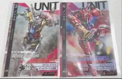 アーセナルコマンダー　ロケテ　βテスト　赤いガンダム＆白いガンダム　2点セット