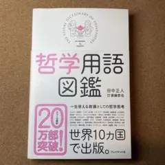 Item thumbnail for item 9b6c677a-8406-4e0c-bb65-4c2943bc5712