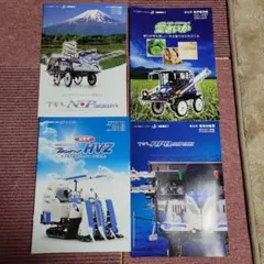 2026年最新】＼＼イセキ コンバインの人気アイテム - メルカリ