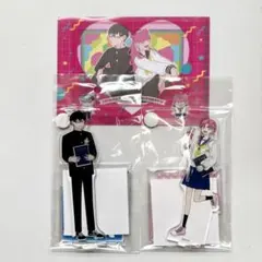 2026年最新】正反対な君と僕展の人気アイテム - メルカリ
