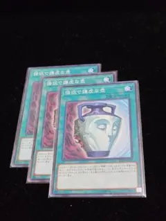 強欲で謙虚な壺