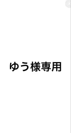 しまむら×Champion むくぞー サイドピンタックパンツ スウェットパンツ