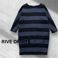 RIVE DROITE チュニック ワンピース 七分袖 ボーダー フリーサイズ