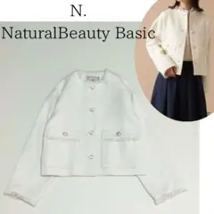 N. スラブツイードショートブルゾン　ツイードジャケット