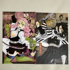 2025年最新】伊黒小芭内 ポストカードの人気アイテム - メルカリ