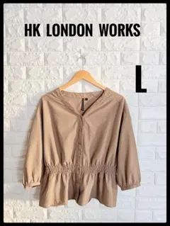 HK WORKS LONDON ブラウス カーキ　長袖　ウエストゴム　Lのサムネイル