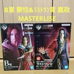 一番くじ キングダム A賞 信 B賞 蒙恬 C賞 王賁 ラストワン賞 嬴政
