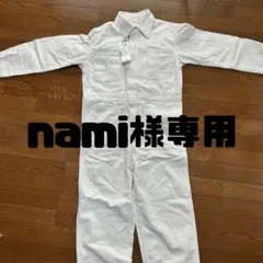 【nami様専用】MOUSSY オーバーオール