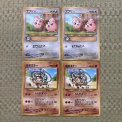 ポケモン ピカチュウ 映画 入場者特典 ポケモンカードゲーム