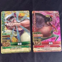 【グランドレア】ワンピーベリーマッチ 白ひげ・黒ひげセット