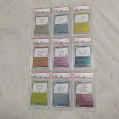 【オールPSA10・9連番】YUNAGABA ブイズ イーブイプロモ ナガバ