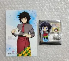 鬼滅の刃 スイパラ 冨岡義勇 アクリルスタンド ポストカード