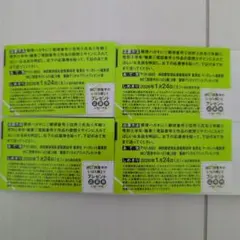 Item thumbnail for item 5040e6c4-afa4-48e8-a043-2404091c7097