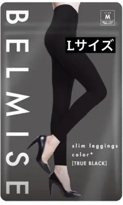 ベルミス着圧レギンス Lサイズ ブラック
