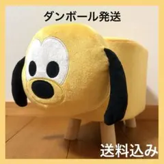 ディズニー ぬいぐるみ スツール プルートのサムネイル