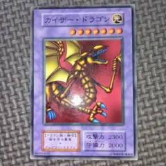 2025年最新】遊戯王初期ノーマルの人気アイテム - メルカリ