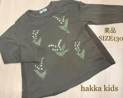 ハッカキッズ トップス