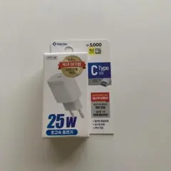 25W Cタイプ高速充電器