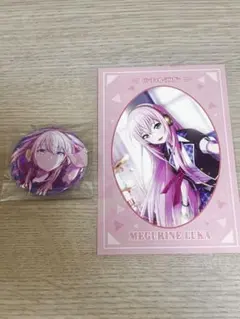 プロセカ 巡音ルカ 缶バッジ おまけつき