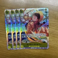 モンキー・D・ルフィ SR ST13-015 4枚