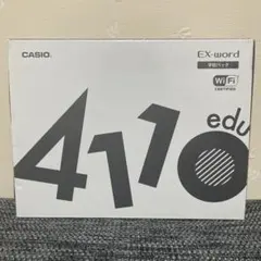 【付属品完備】CASIO 電子辞書EX-word XD-SX4110edu未使用