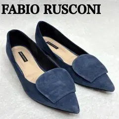 FABIO RUSCONI ポインテッドトゥ　フラットパンプス　スエード　39のサムネイル