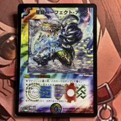 デュエルマスターズ 星龍パーフェクトアース 3枚セット - メルカリ
