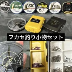 2026年最新】フカセ釣りの人気アイテム - メルカリ