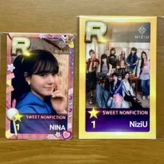 2026年最新】ssjyp niziuの人気アイテム - メルカリ