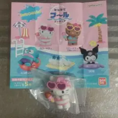 サンリオキャラクターズ ガチャガチャ プールフィギュア ハローキティのサムネイル