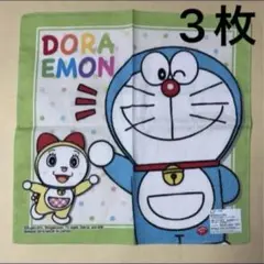 ドラえもん　ハンカチ　3枚　ドラミちゃん