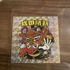 龍が如く セガラッキーくじ 麒麟 刺青ステッカーセット 峯義孝 - メルカリ