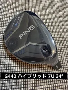 3U未使用G440 3UT 20° ヘッドのみ/ 国内仕様 - メルカリ