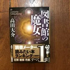 Item thumbnail for item f717f598-7630-4e0b-a20d-a20f3de6771c