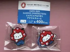 サンリオキャラクター ミャクミャクなりきりアクリルチャーム