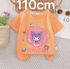 Item thumbnail for item 8b1310a6-ea15-423f-ad67-02a542d3a068