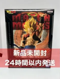 ドラゴンボールZ MATCH MAKERS 超サイヤ人ゴジータ(VSジャネンバ)