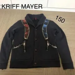 クリフメイヤー アウター 150 アメカジ カーディガン