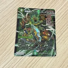 Item thumbnail for item 50eb645a-93af-435a-a4d4-709594bbee12