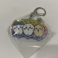 ◎ちいかわ ラメアクリルキーホルダー5