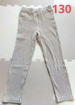 ストライプ コットン ロングパンツ