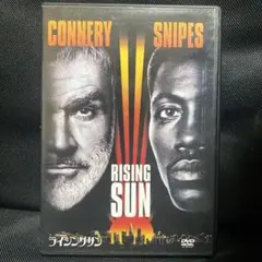 RISING SUN DVD