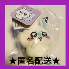 【モモンガくじ】ちいかわ マスコット モモンガくじE賞 ぬいぐるみ オロ...