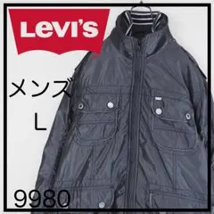 ★美品★Levi's ジャケット L 黒 ブルゾン　チャコールグレー