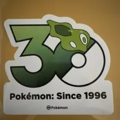 ポケモン 30周年記念 ステッカー ジガルデ - メルカリ