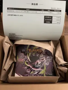 T*メ様 シュリンク付き 拡張パック アビスアイ BOX - メルカリ