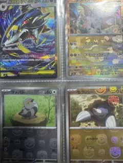 し*˚様 ポケモンカード　ar sr sar まとめ売り