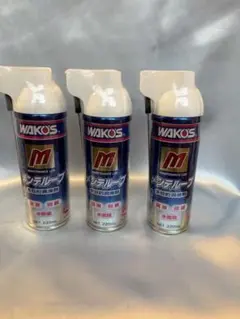 WAKO'S メンテルーブ 220ml 2本セット - メルカリ